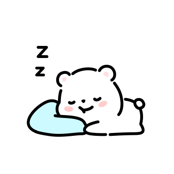 자는 곰곰이