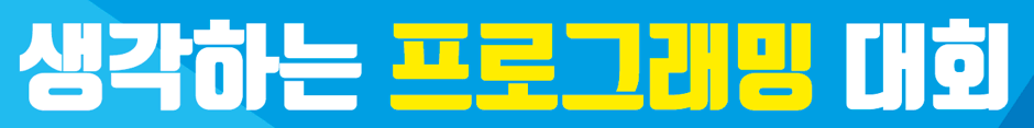 Photo of the banner